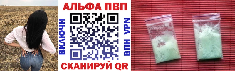 хочу наркоту  Агидель  Альфа ПВП СК КРИС 