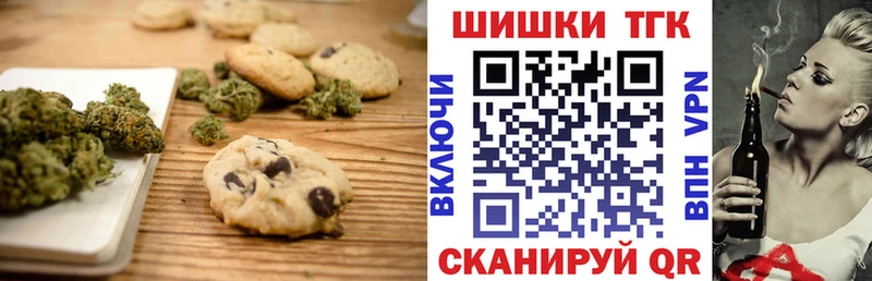 Canna-Cookies конопля  где продают   Агидель 