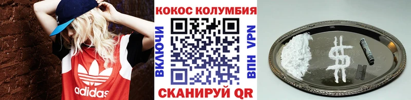 наркошоп  OMG ссылка  COCAIN 97%  Агидель 