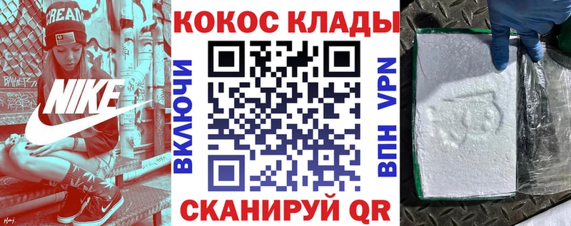 Кокаин VHQ Агидель