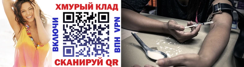 mega ТОР  Агидель  Героин хмурый 
