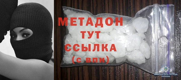 бутират Аркадак