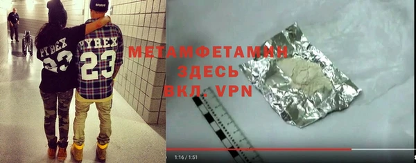 мефедрон VHQ Арсеньев