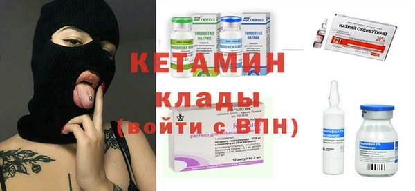 мефедрон VHQ Арсеньев