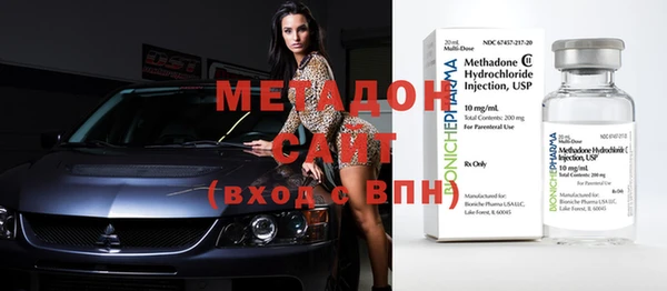 бутират Аркадак