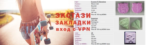 бутират Аркадак
