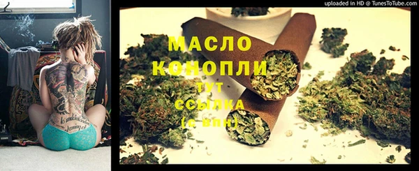 мефедрон VHQ Арсеньев