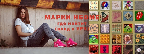 MDMA Армянск