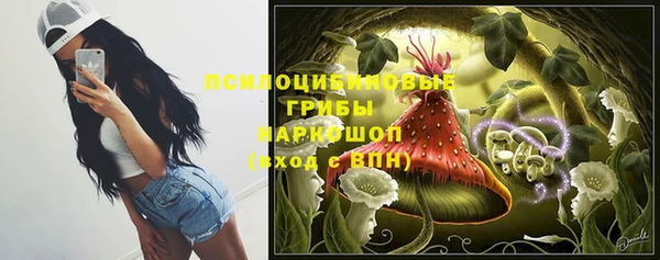 мефедрон VHQ Арсеньев