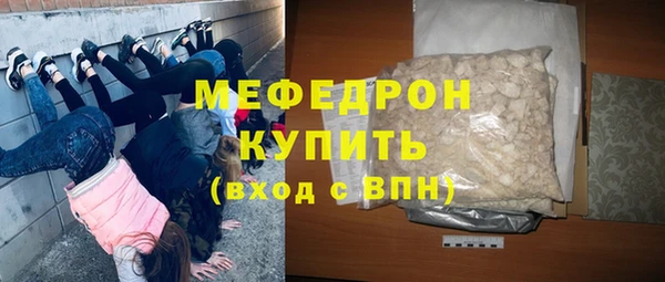 MDMA Армянск