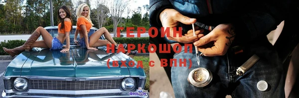 MDMA Армянск