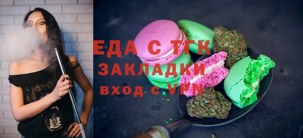 кокаин перу Лабытнанги