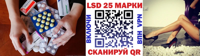 Лсд 25 экстази кислота  darknet клад  Агидель 