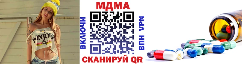 MDMA crystal  Агидель 