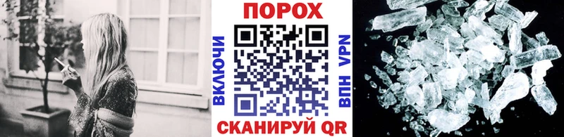 Первитин Methamphetamine  KRAKEN ONION  Агидель  наркошоп 