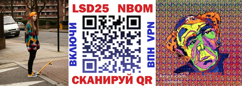 как найти Агидель нарко площадка состав Марки N-bome 1,8мг